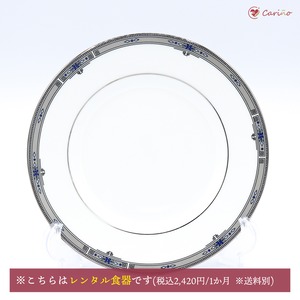 【廃盤品】ウェッジウッド（Wedgewood)アムハースト　デザートプレート20cm(100083)