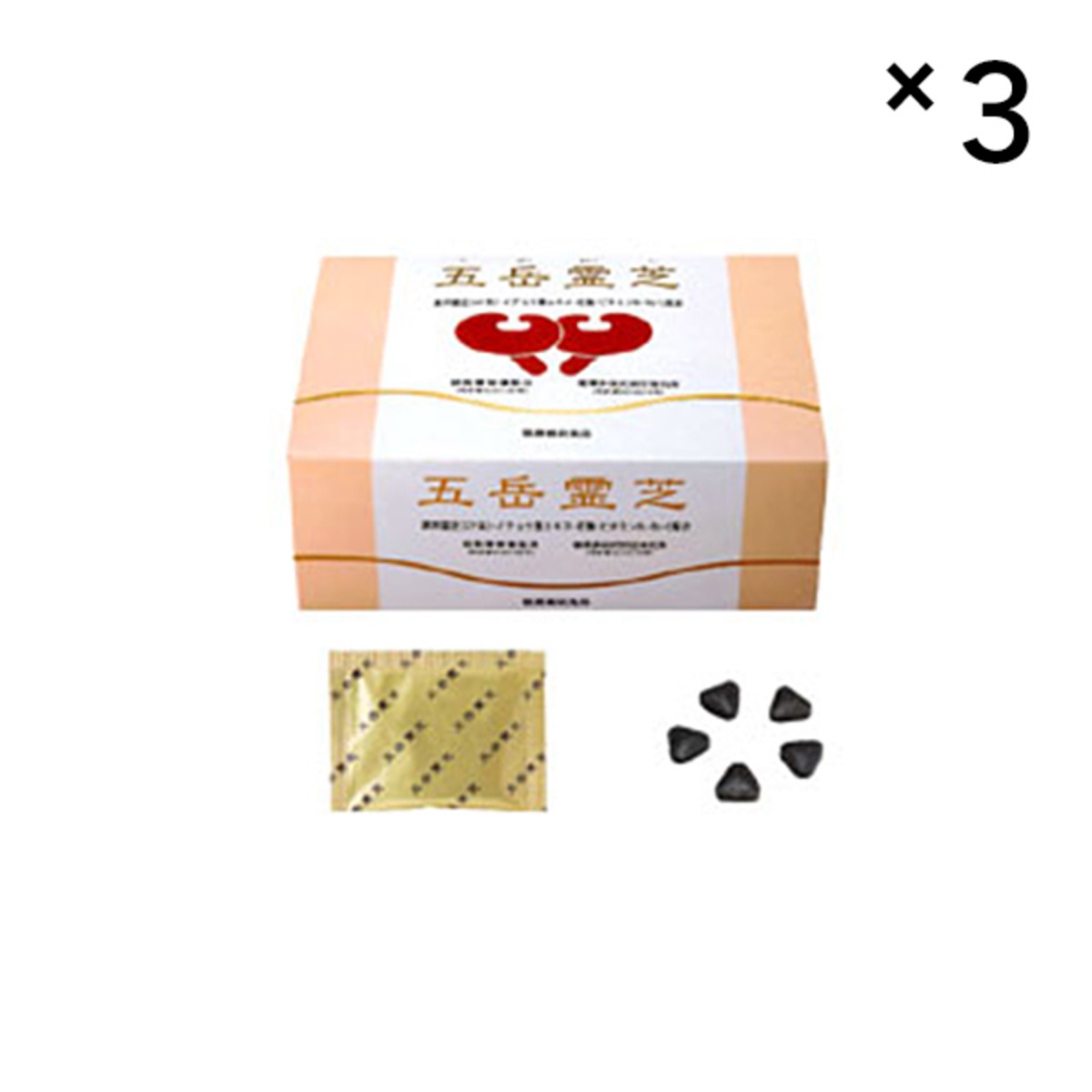 五岳霊芝【お買い得3箱まとめ買い】 | 旭薬局