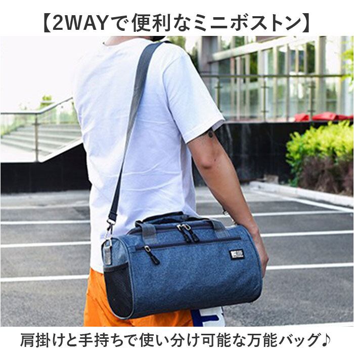【未使用級/ポーチ付】ポーター 2way ボストンバッグ ナイロン 青 肩掛け ボストンバッグ 2way 通販 メンズ レディース ミニボストンバッグ ミニ