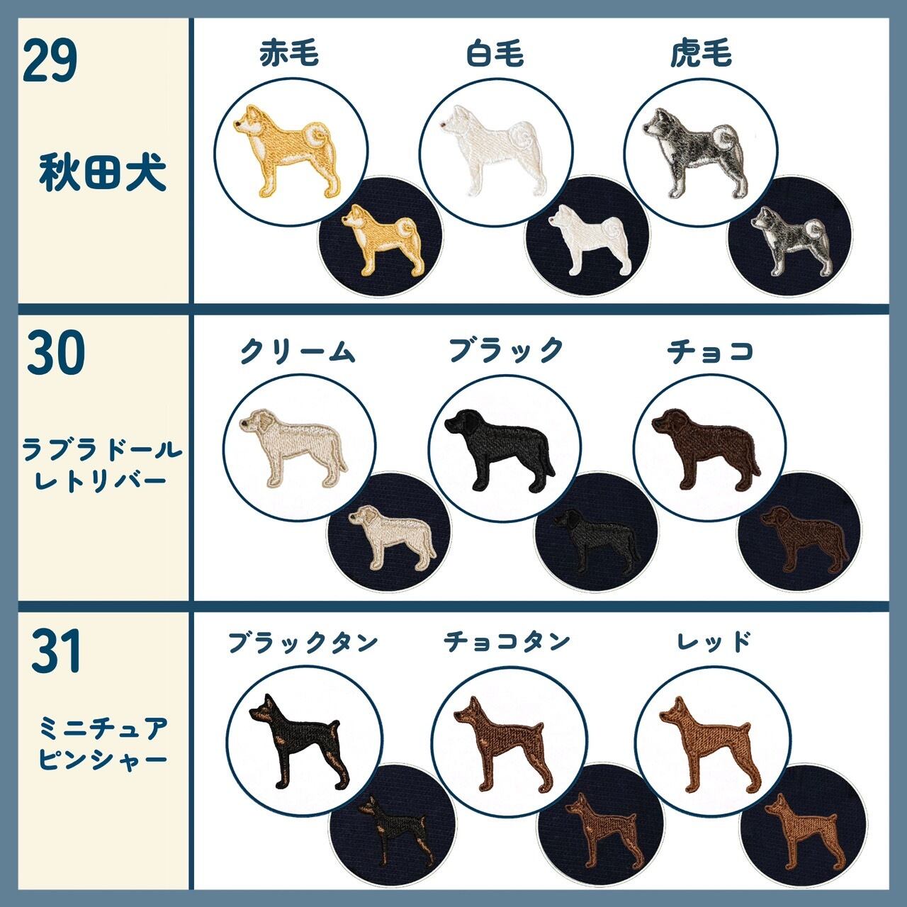 犬雑貨・オーナーズグッズ otani OSANPO SERIES】 半袖Tシャツ | INU NI SOMARU｜ 犬に染まる・犬の刺繍