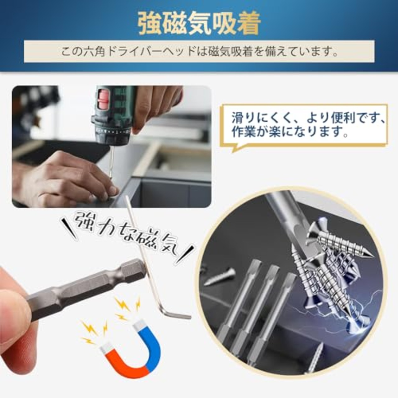 六角レンチビット 精密ドライバーセット 6.35mm 磁気吸着 ヘキサゴンビット 50mm長 H1.5-H8 電動ドライバー ビット工具 8本入り