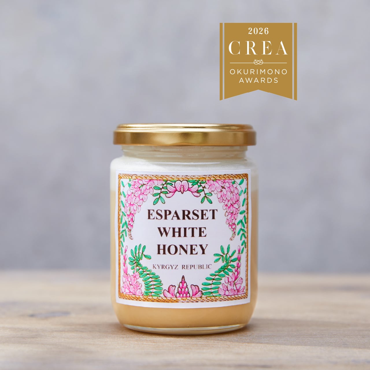 衛生と健康への応援付】エスパルセットホワイトハニー 120g (税込