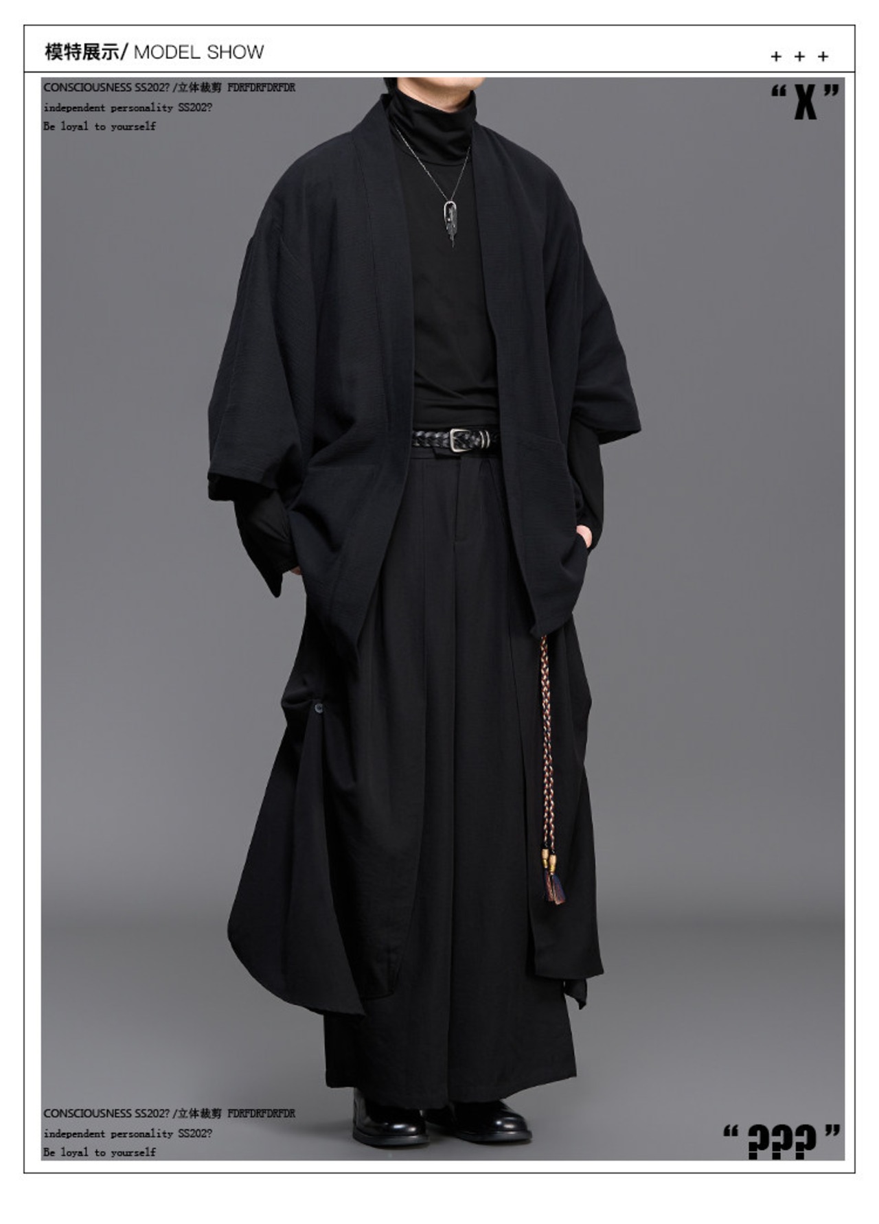 RFDRFD 26AW レイヤードラップワイドパンツ
