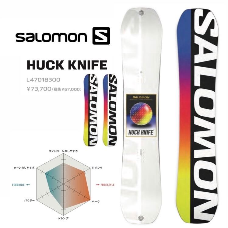 5％OFF】 サロモン SALOMON 22-23モデル スノーボードHUCKKNIFE ボード