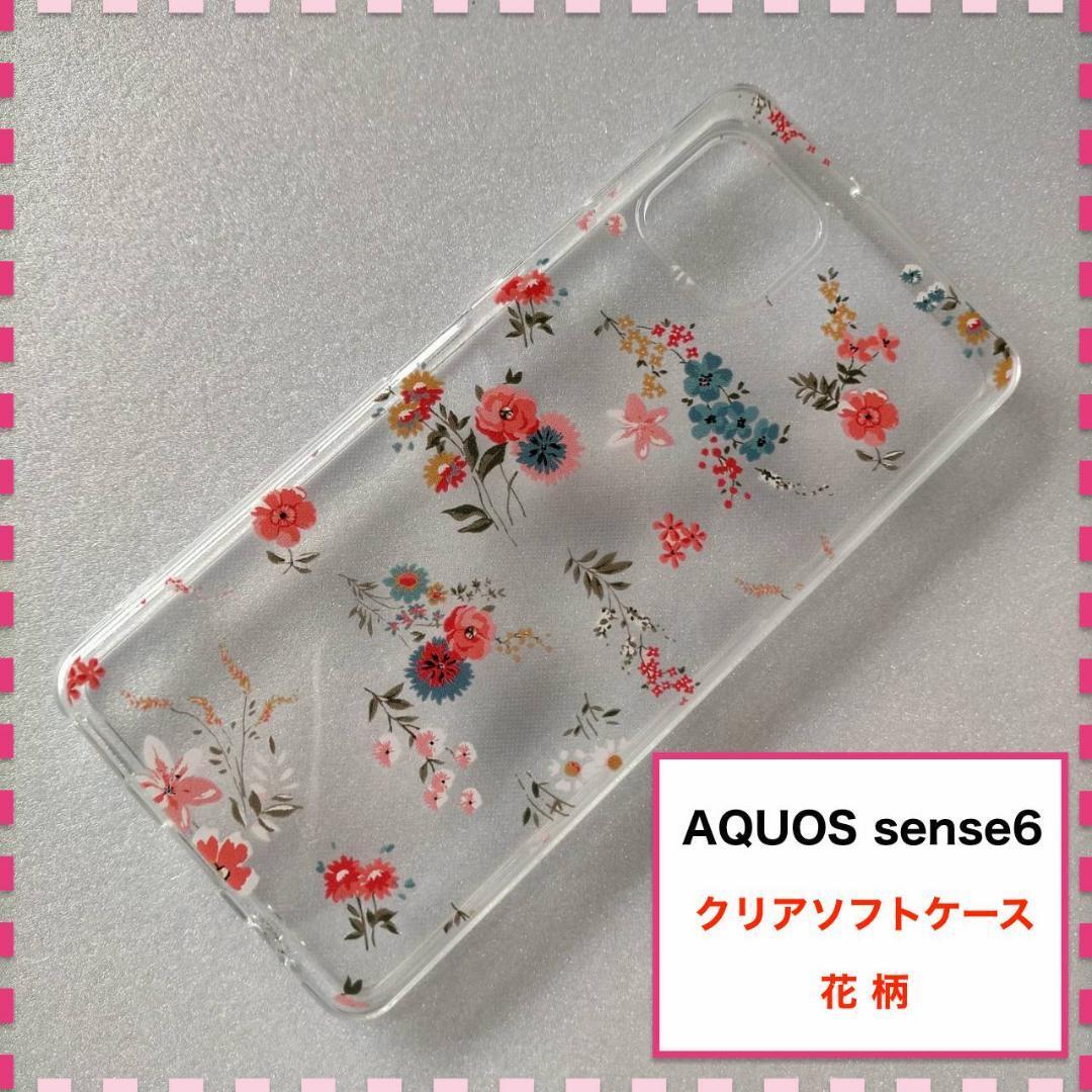 AQUOS sense6 ケース 花柄 ピンク かわいい おしゃれ センス6