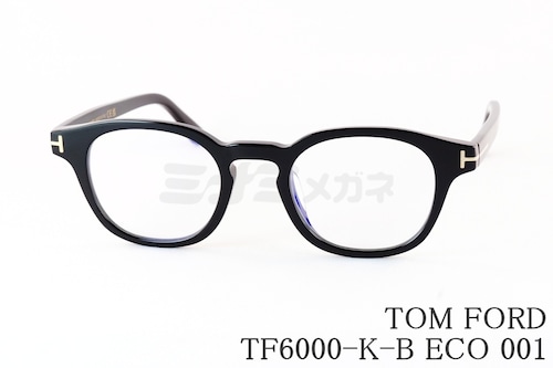 TOM FORD メガネ TF6000-K-B ECO 001 アジア企画モデル ボスリントン ウェリントン ボストン メンズ レディース K品番 おしゃれ アジアンフィット ITALY イタリア製 トムフォード