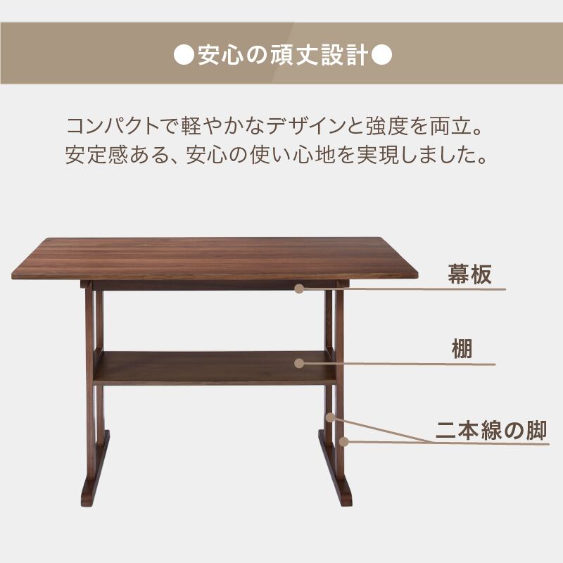 天然木調 コンパクトソファダイニングテーブル 105× 65cm