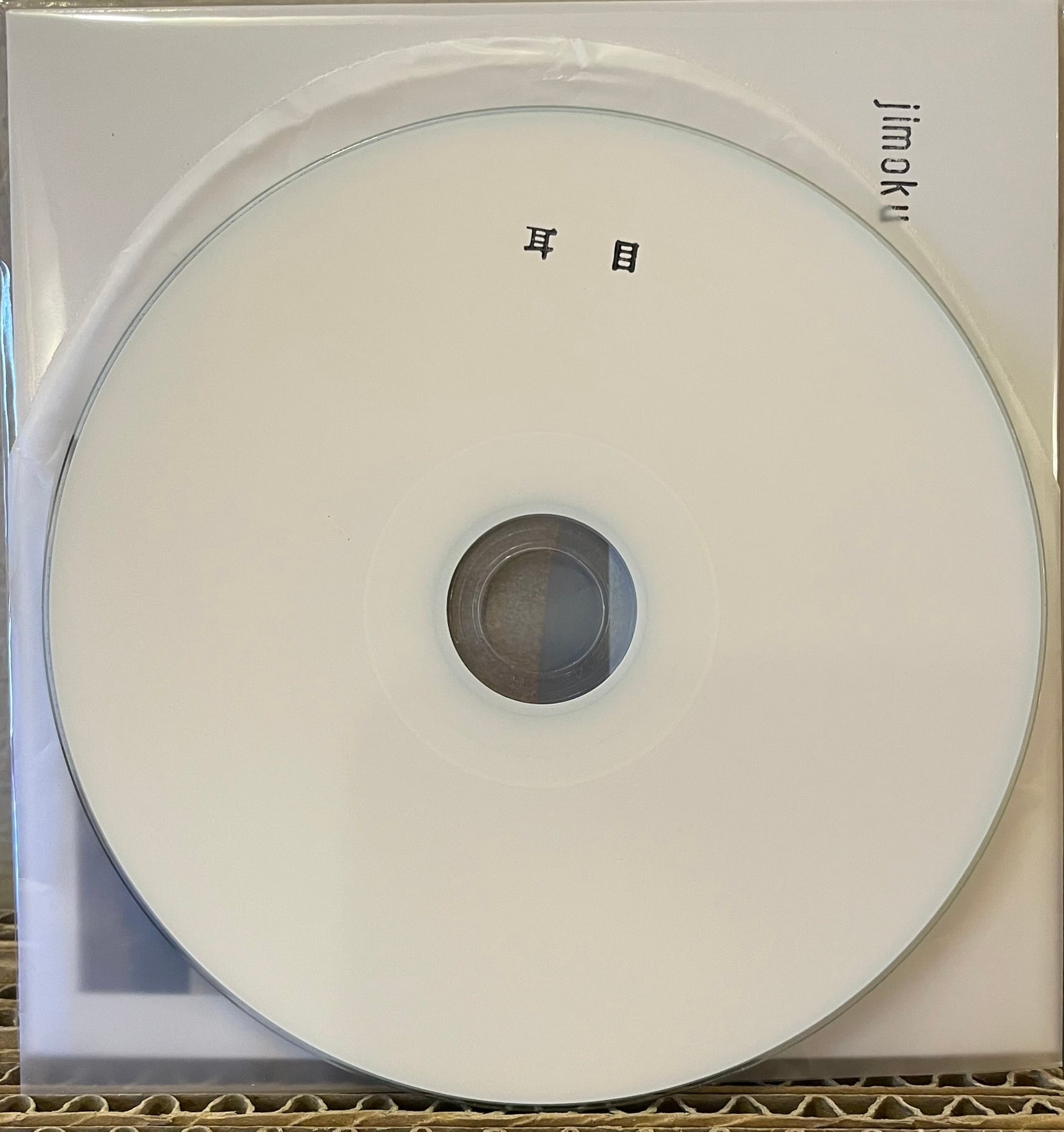 Jimoku mixed by Compuma CD | EAD RECORD