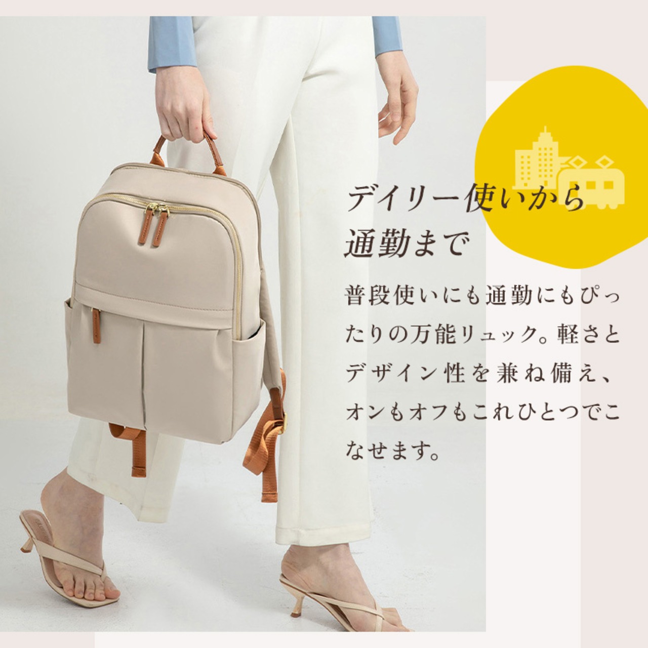 デイバッグ レディース コンパクト 軽量 おしゃれ パステルカラー 女性に パソコン pc スーツ きれいめ 上品 バッグ カバン リュック 可愛い 美しい エレガント 軽い 収納 ポケット 防水 撥水 通学 仕事 出張 旅行 学生 ビジネス 通勤 大容量 女性 プレゼント 家族 同僚