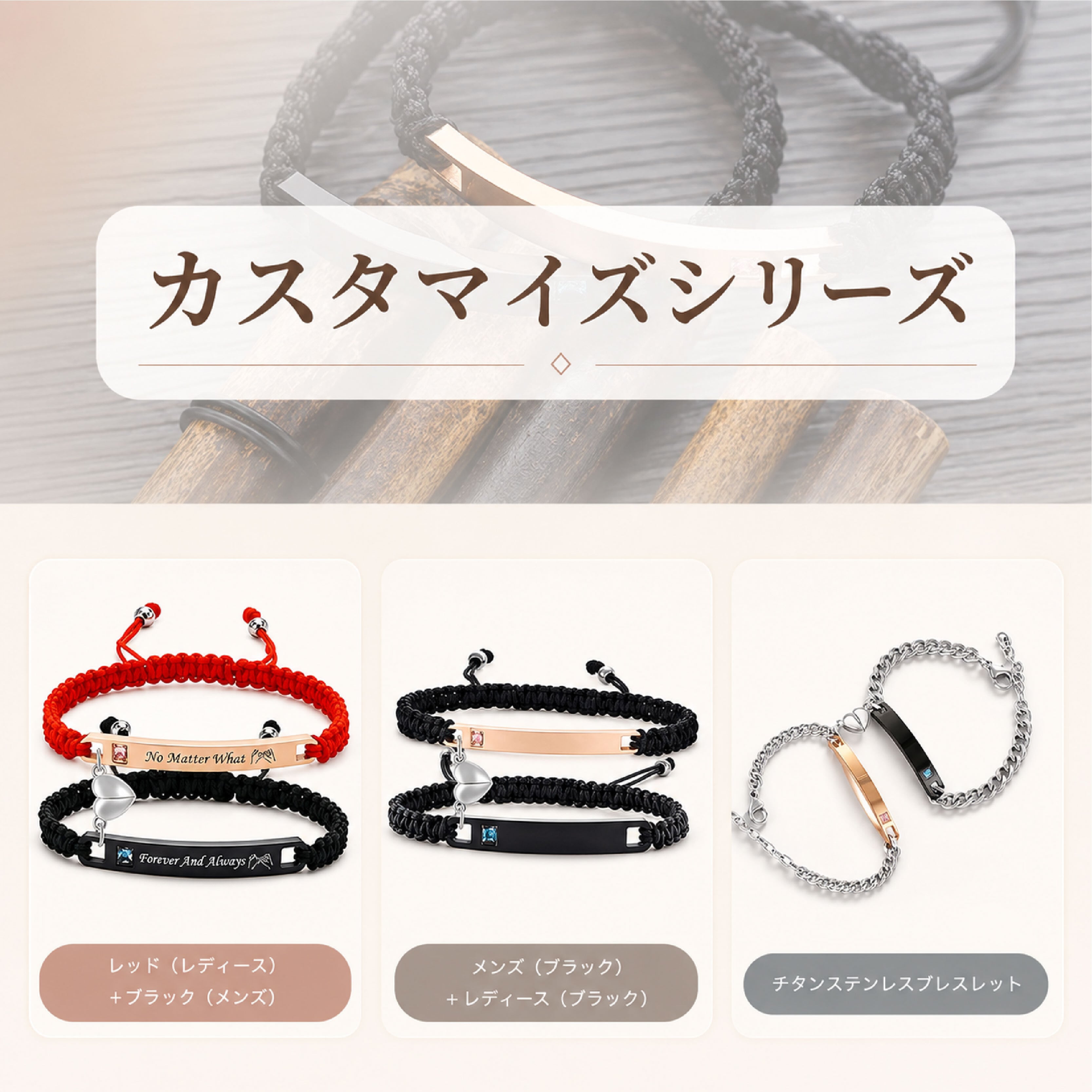 HY 161 . カップルハートシンプルブレスレット｜名入れ対応