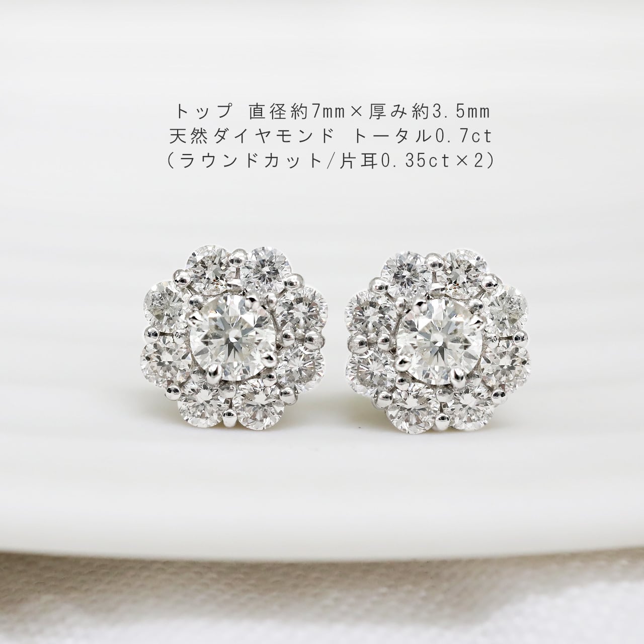 大人可愛い フラワー ダイヤモンド ピアス k18 pt900 0.70ctup [ no.p02183k ]