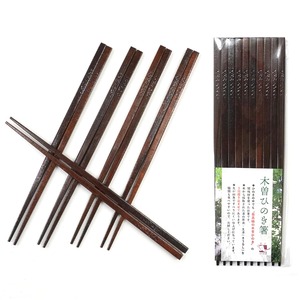 【特価処分】木曽ひのき箸 5膳セット 漆塗り 木曽ヒノキ 箸