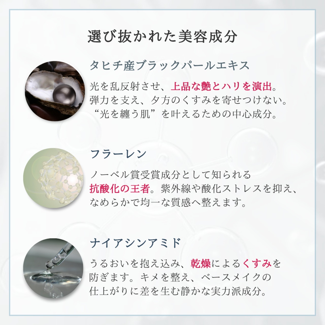 オーディションUV