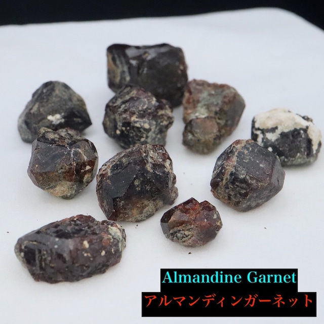 カリフォルニア産! アルマンディン ガーネット 鉄礬柘榴石 計28.8g GN370 鉱物 原石 天然石