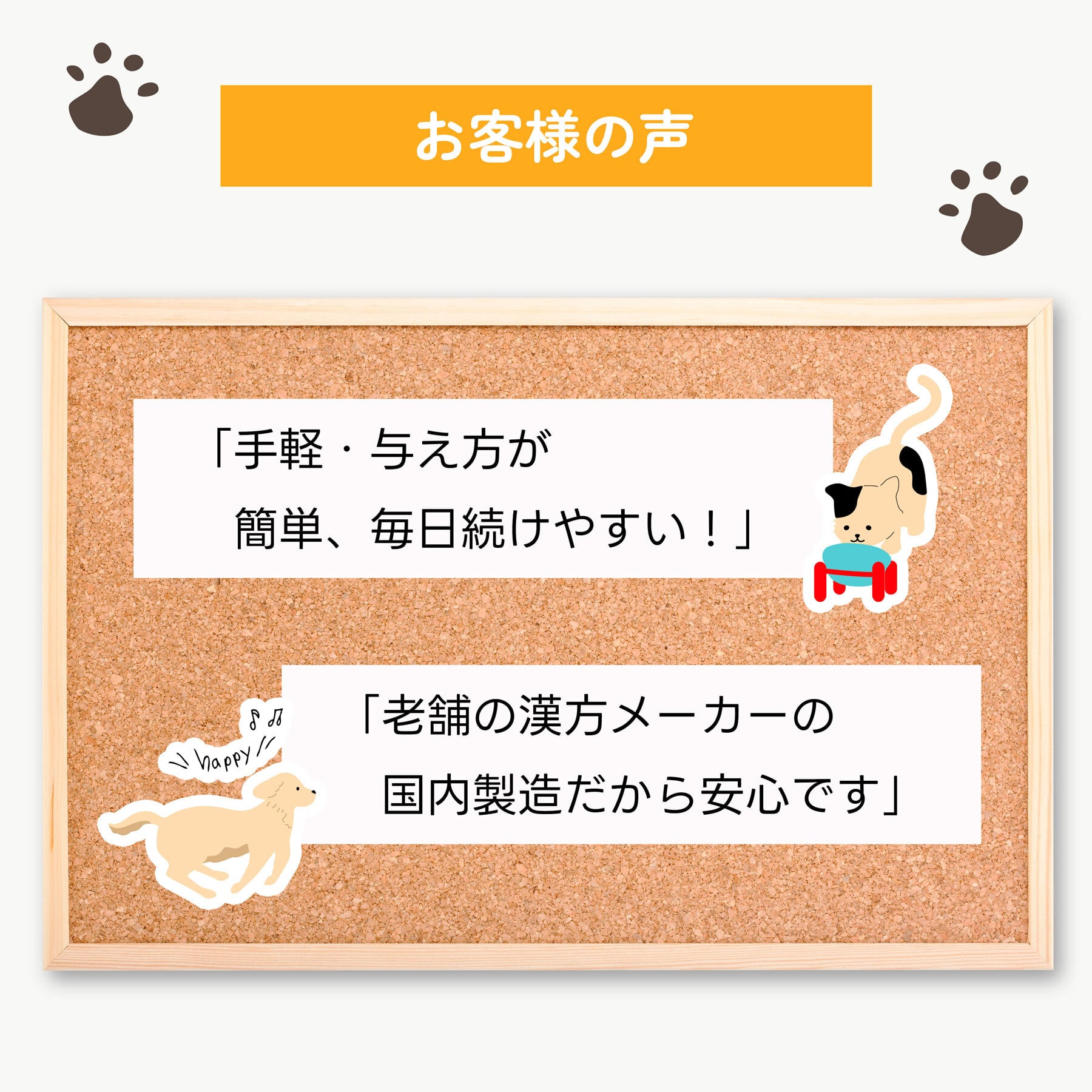 わんにゃんスマイルシリーズ いきいきオールインワン（乳酸菌