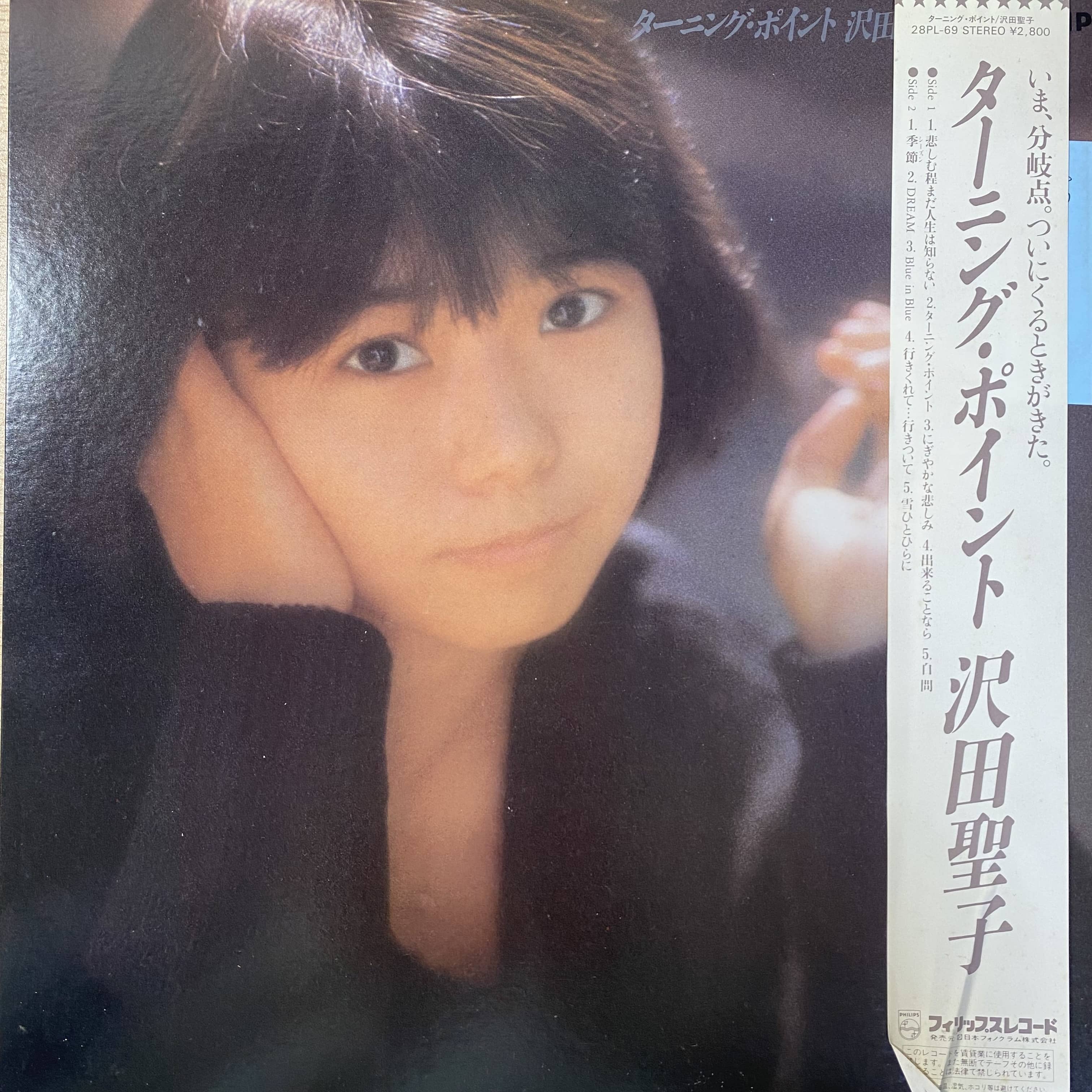 クリスマスキャロル サントラ | 中古レコード通販 エバープレイ