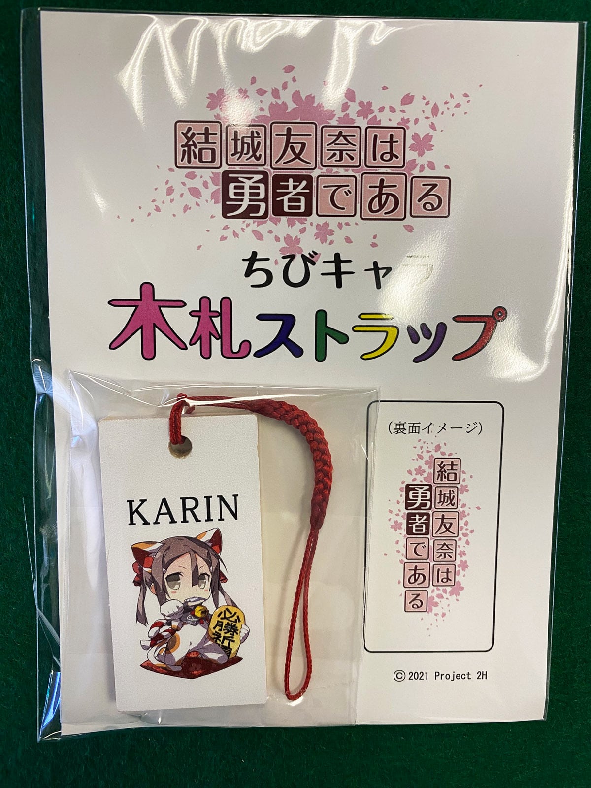 ゆゆゆ公式販売店 内海紙工業所