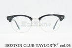 BOSTON CLUB 単式 跳ね上げフレーム TAYLOR"R" col.04 サーモント メタル ブロー メガネ 眼鏡 ボストンクラブ テイラー 正規品