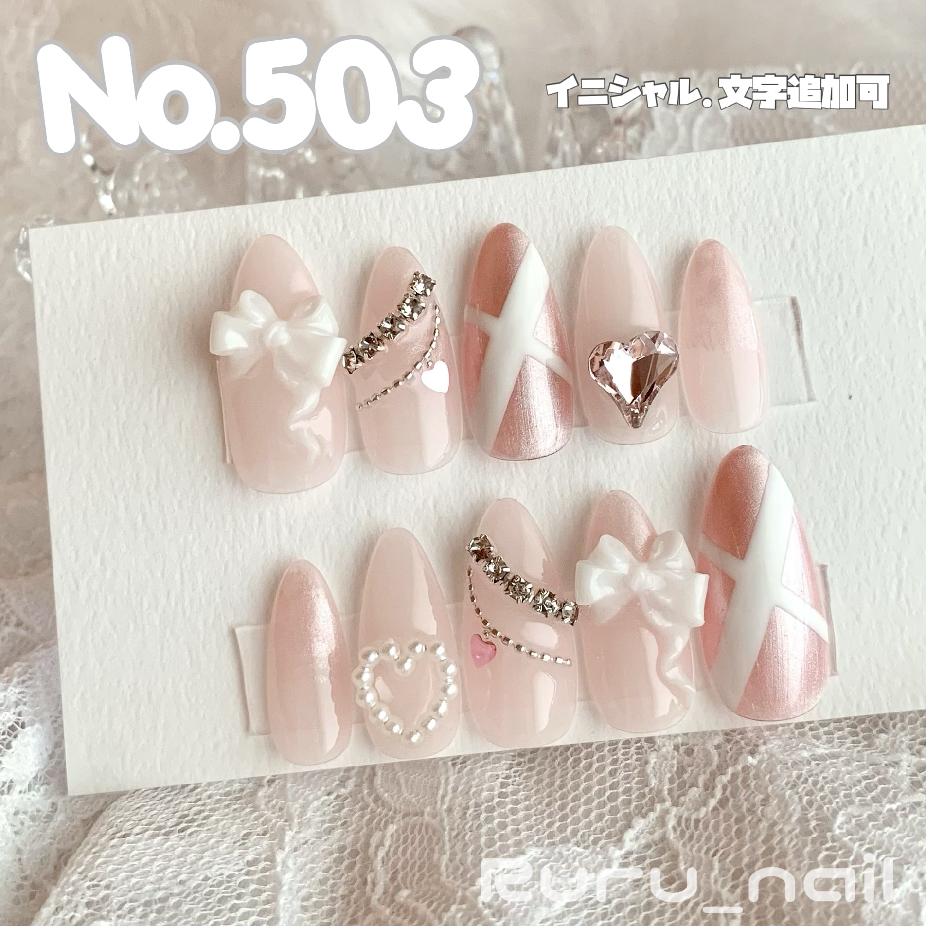 ネイルチップ♡ベージュ 量産型 地雷 韓国 ワンホン イニシャル