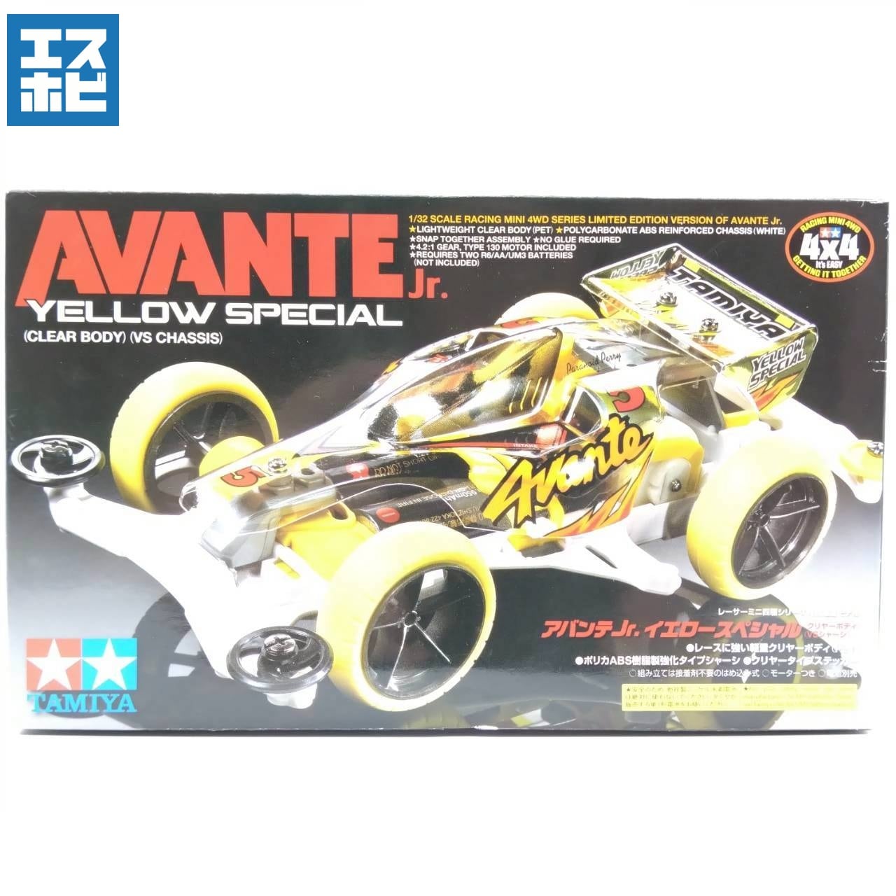 アバンテMk.Ⅱ ピンクスペシャル　17個セット　タミヤ　ミニ四駆 タミヤ ミニ四駆特別企画 サンダーショットMk.II ピンクスペシャル