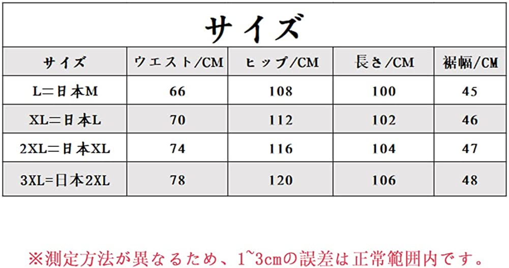 Anzn] ズボン メンズ 無地 ワイドパンツ 大きいサイズ 調整紐 パンツ