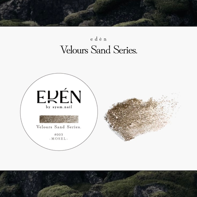 MOSEL _ Velours Sand Series.