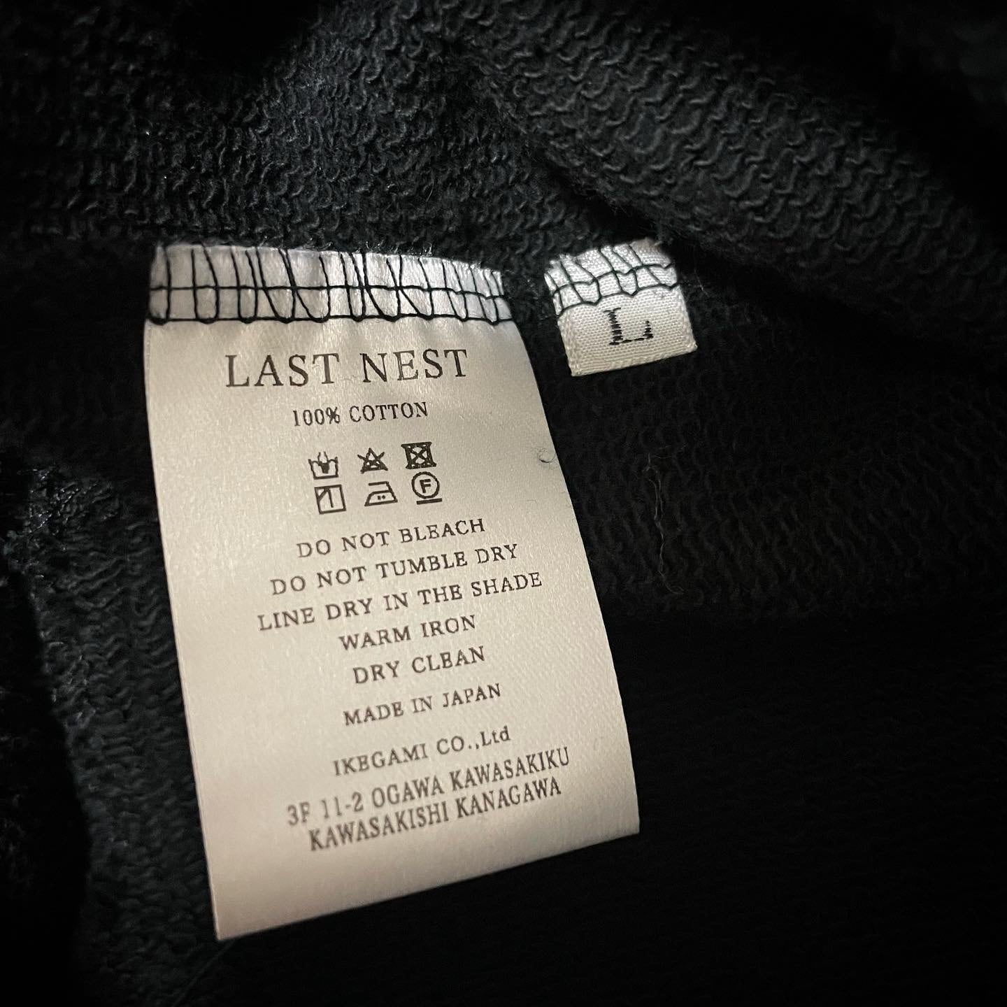 LAST NEST ラストネスト スウェット L 黒 【古着】-