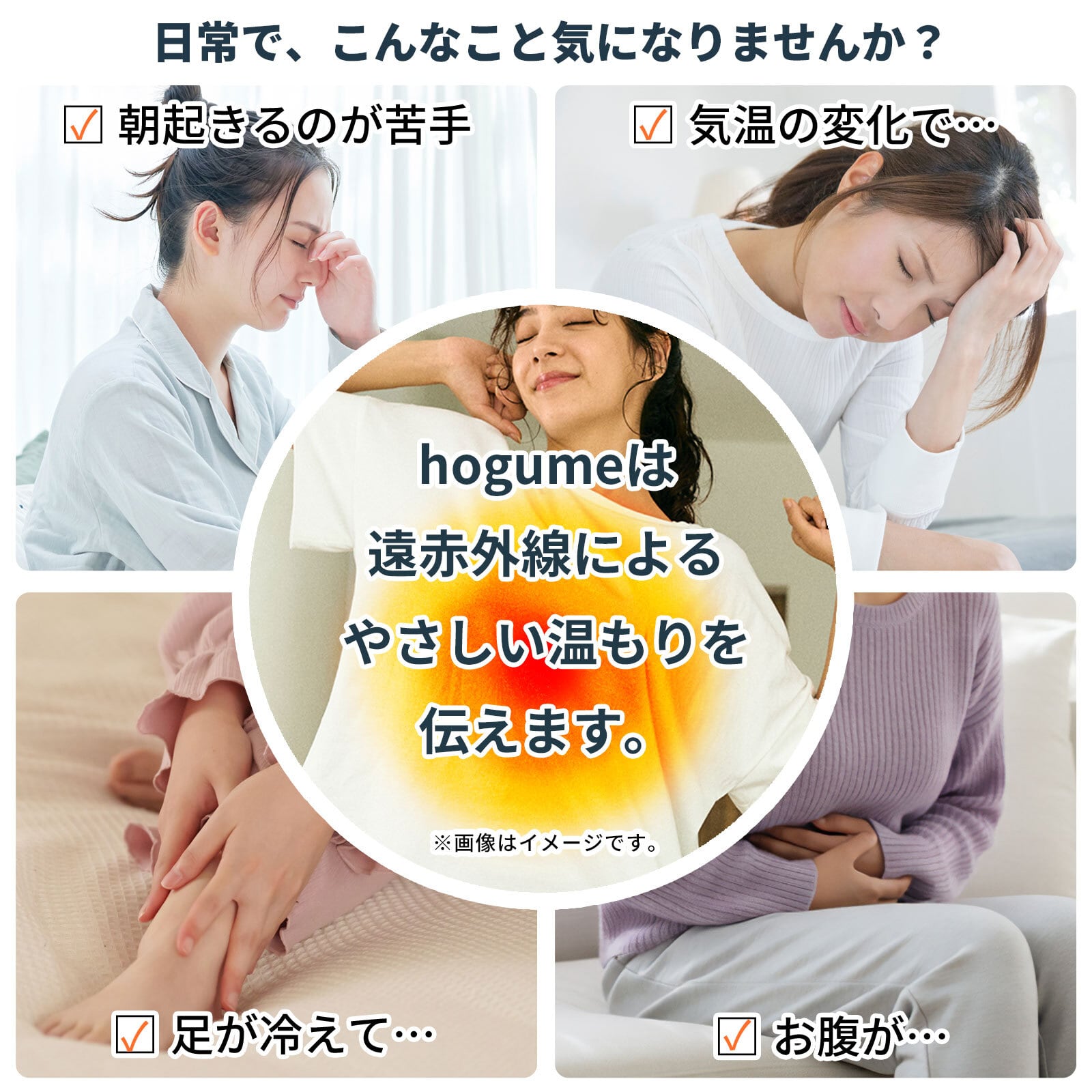 2セット 10%OFF】hogume 遠赤外線 コンディショニングシート [ウェア8