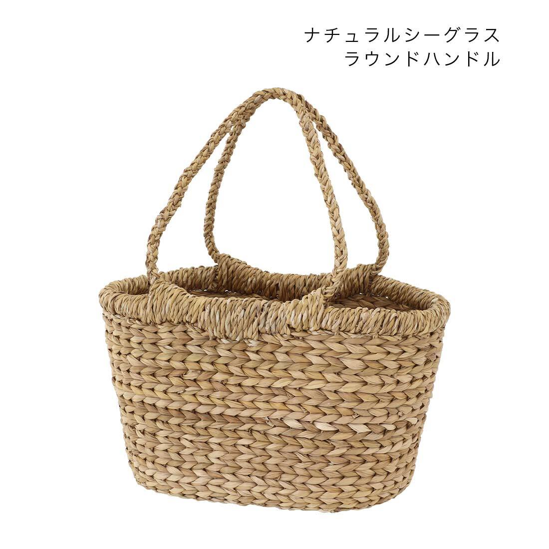天然素材 かご バスケット 水草 かごあみ 職人 アジアン かわいい