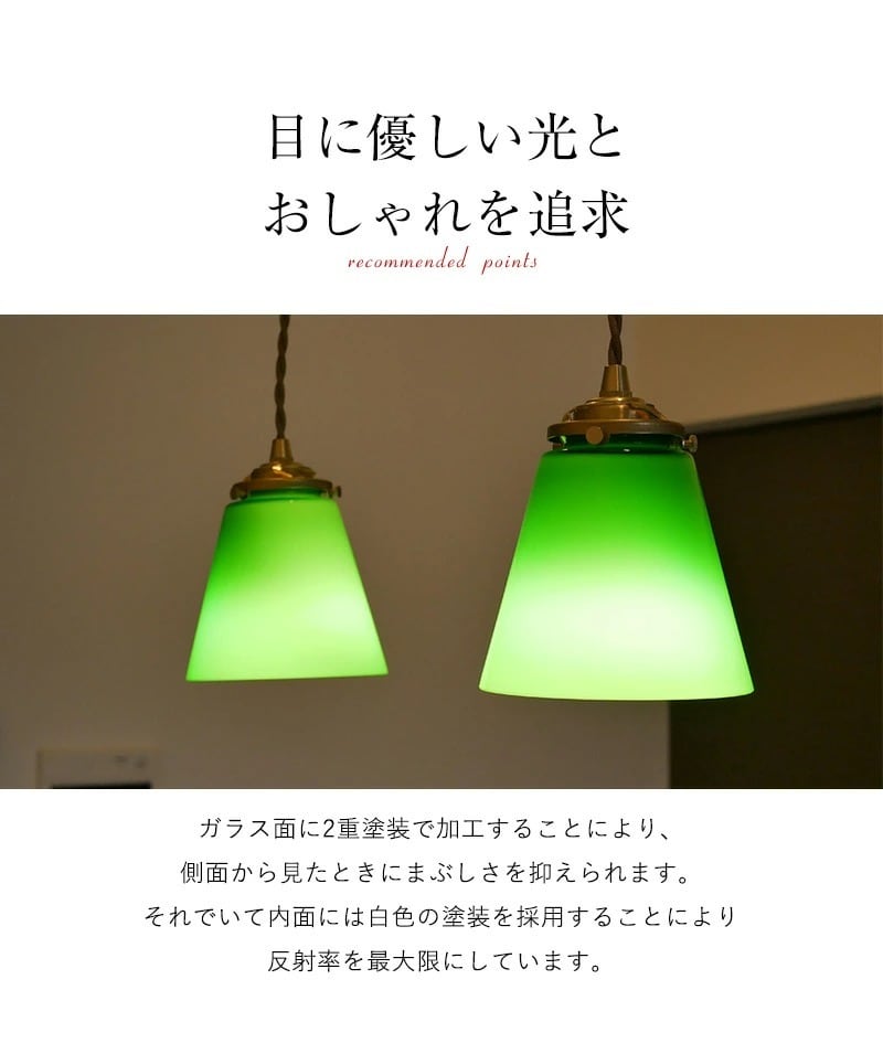 グリーンガラスペンダント 天井照明 照明器具 おしゃれ 北欧 pg-13 E17