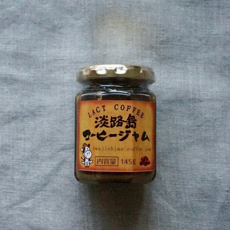 淡路島コーヒージャム