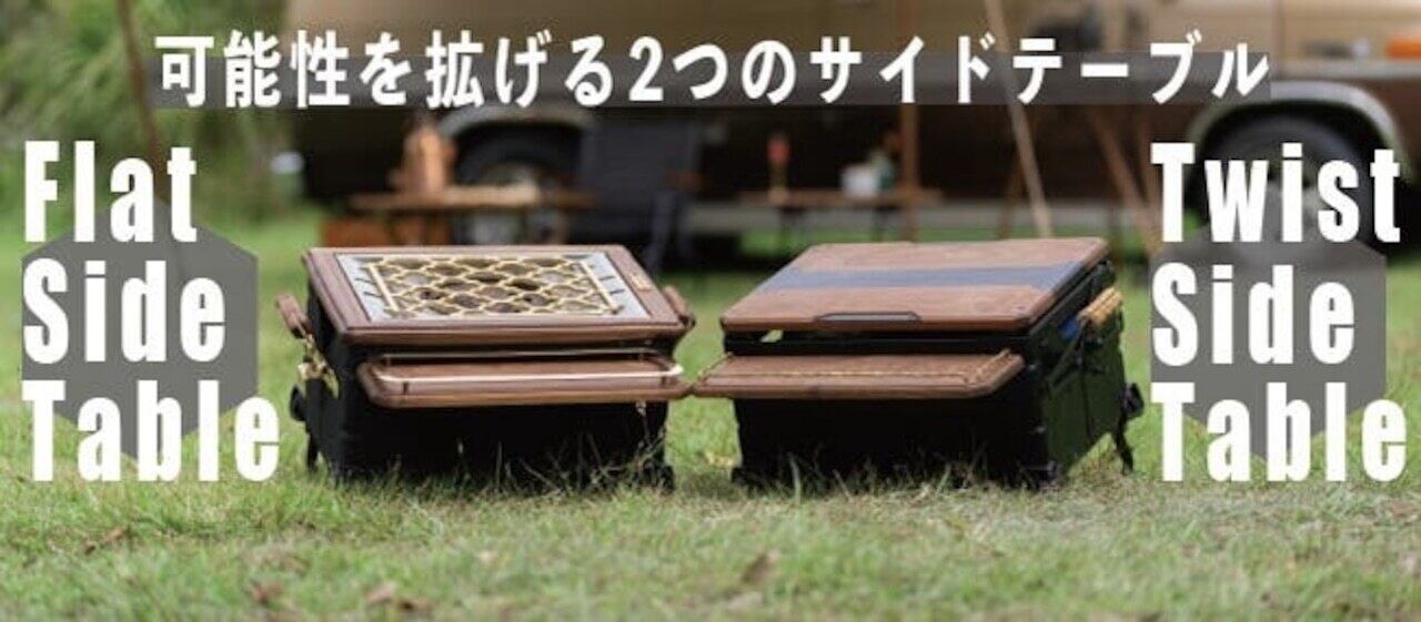 RALBUDDY PRODUCT フラット　サイド　テーブル　25 シェルコン Flat side table 25 【ﾌﾗｯﾄ ｻｲﾄﾞﾃｰﾌﾞﾙ】 | RALBUDDY PRODUCT official shop