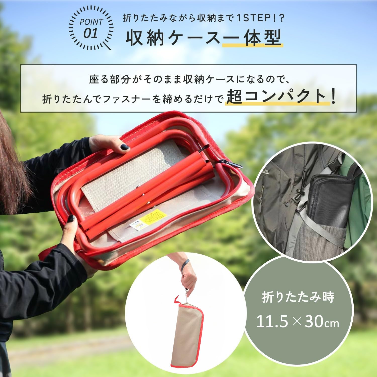 折りたたみ椅子 アウトドアチェア 軽量 コンパクト 持ち運び便利 耐