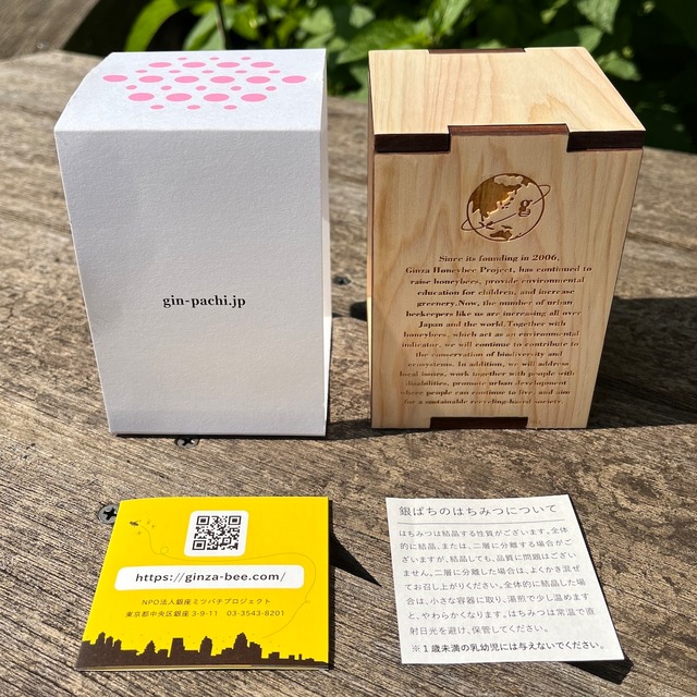 【2026年産新蜜】数量限定！　　　　東京はちみつ　さくら蜜