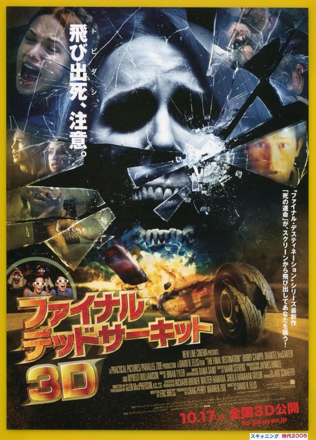 2 ランゴ 映画チラシ販売 大辞典 映画パンフ販売 大辞典 2 ランゴ 映画チラシ販売 大辞典 映画パンフ販売 大辞典