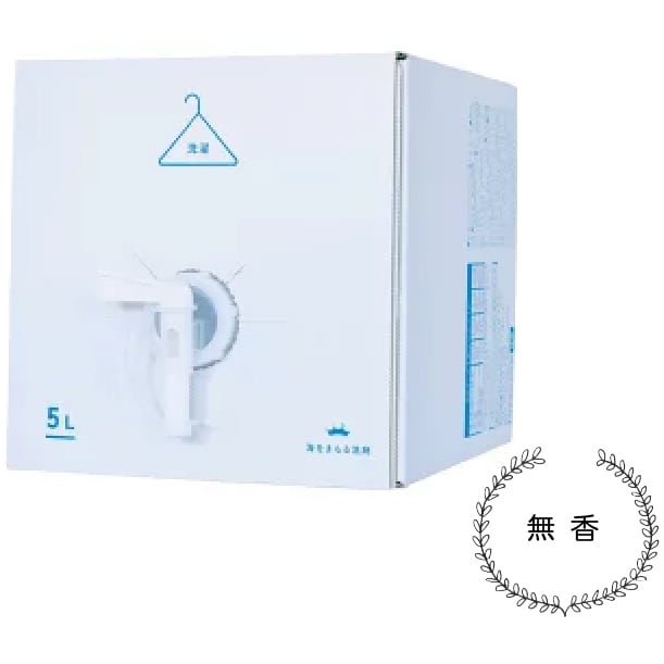海をまもる洗剤 洗濯用 5Lボックス（無香） | 2626DO