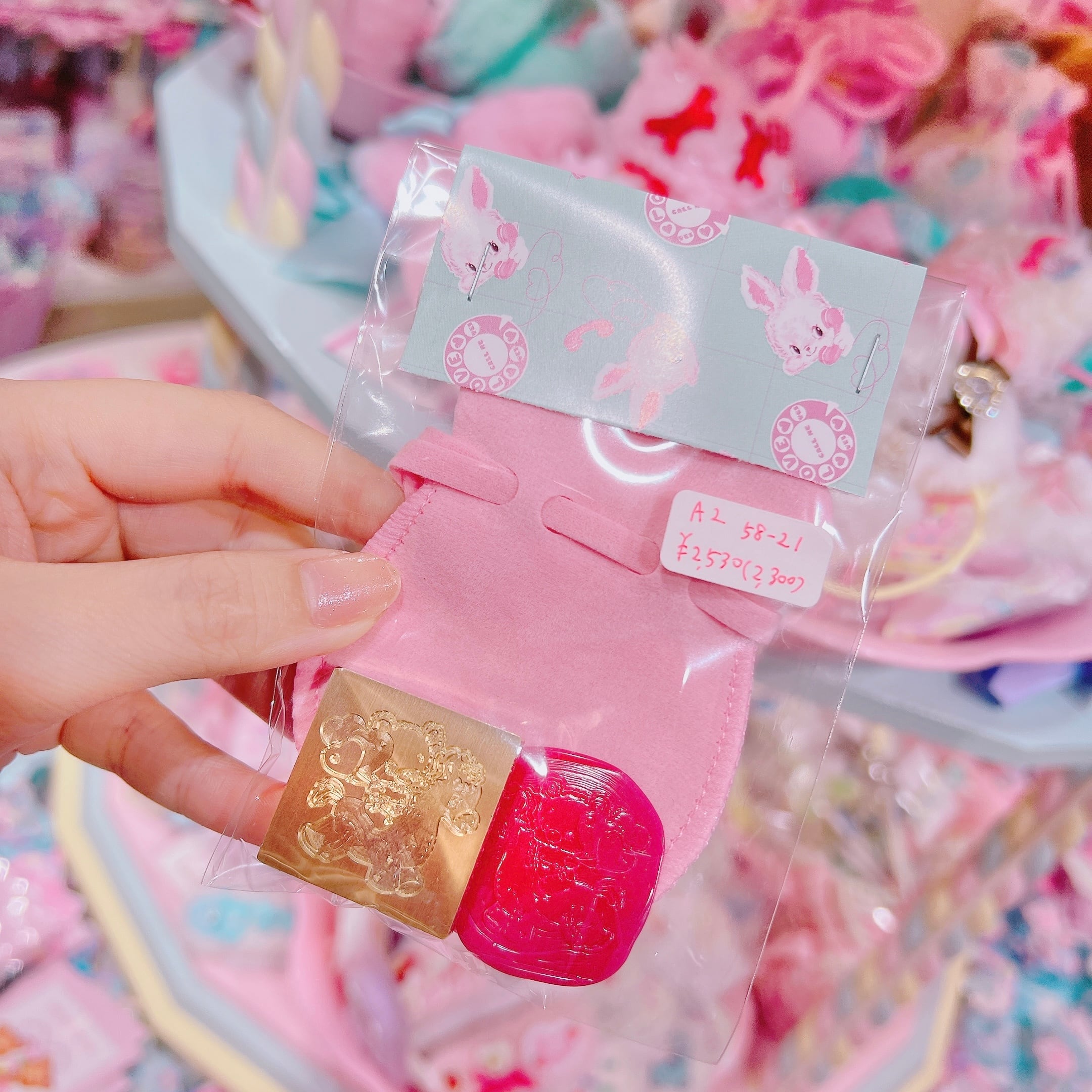 【A2】58-21シーリングスタンプ