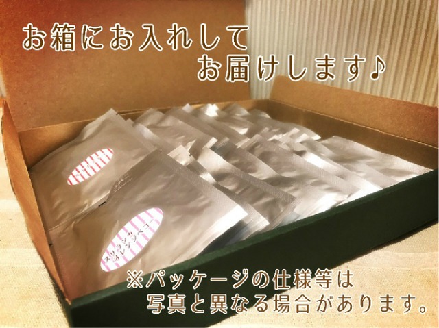 Ｃセット　ギフト　贈り物　プレゼント　紅茶　ハーブ　ルイボス　御年賀　祝　母の日　父の日　お中元　敬老の日　クリスマス　お歳暮　誕生日　御礼　御祝　内祝　ティーバッグ　ティーパック【￥2160以上でメール便送料無料】ティバッグ飲み比べＣセット　≪20種類各１個≫　ギフトにも！　のし対応
