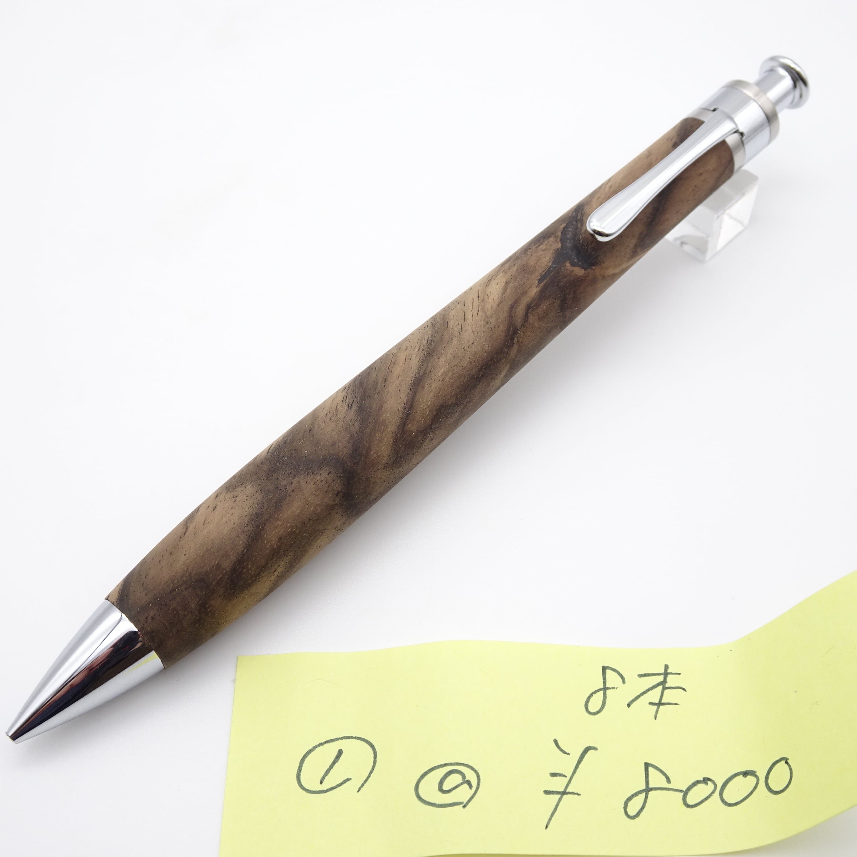 工房 楔（せつ）