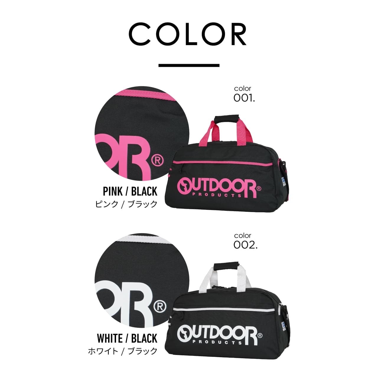 OUTDOOR PRODUCTS アウトドアプロダクツ ボストンバッグ 大容量 40L