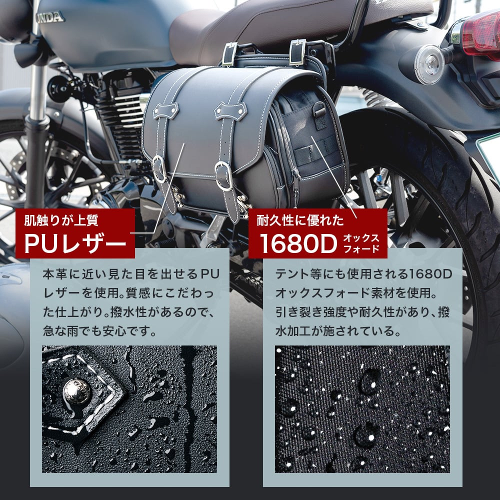 9Lツーリングバッグ | DAWNHAWK ONLINESHOP