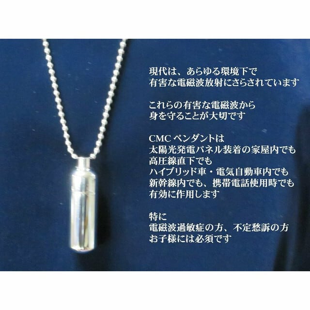 CMCペンダントC 【正規品】