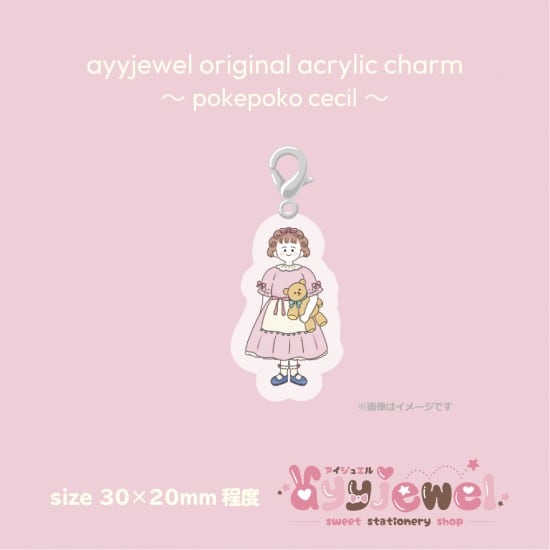 シリーズ | ayyjewel