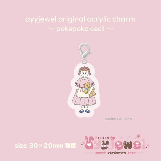 アクリルチャーム6.pokepoko cecil