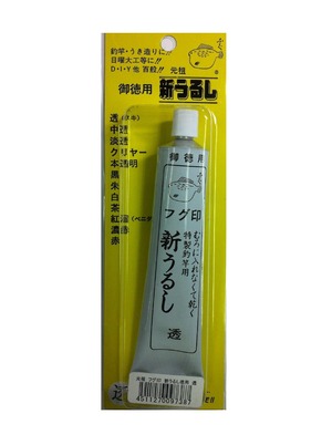 【新着特価】櫻井釣漁具 徳用ブリスターパック うるしスキ