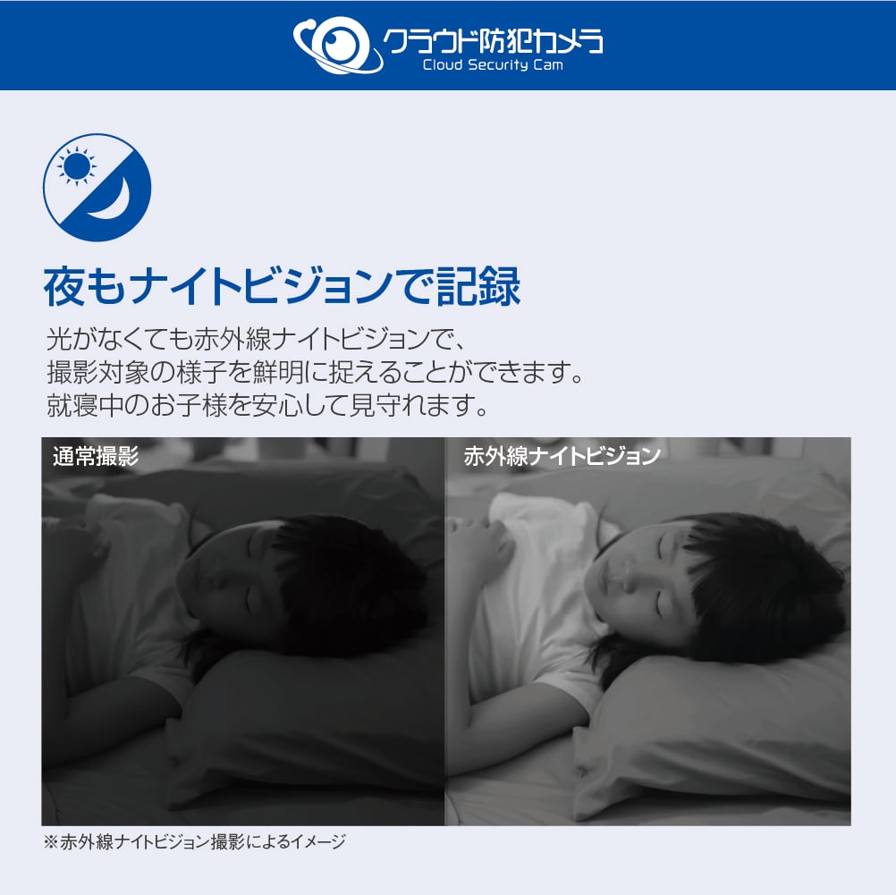 2K 高画質】みまもりカメラ ペットカメラ クラウド 防犯カメラ Wifi