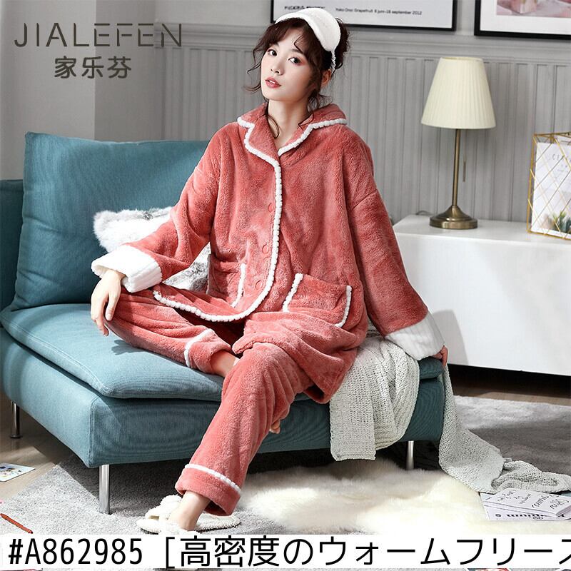 コーラルフリース　パジャマセットアップ　冬　レディース　ルームウェア ルームウェア レディース リラックス パジャマ プレゼント 冬 コーラル
