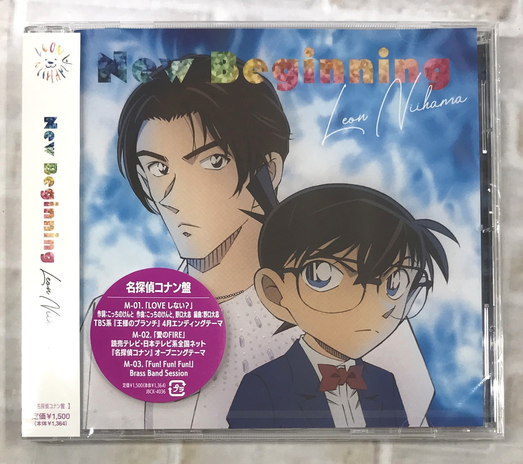 さユり / め / 初回生産限定盤(CD+DVD) | 最北のCDショップ フナヤマ
