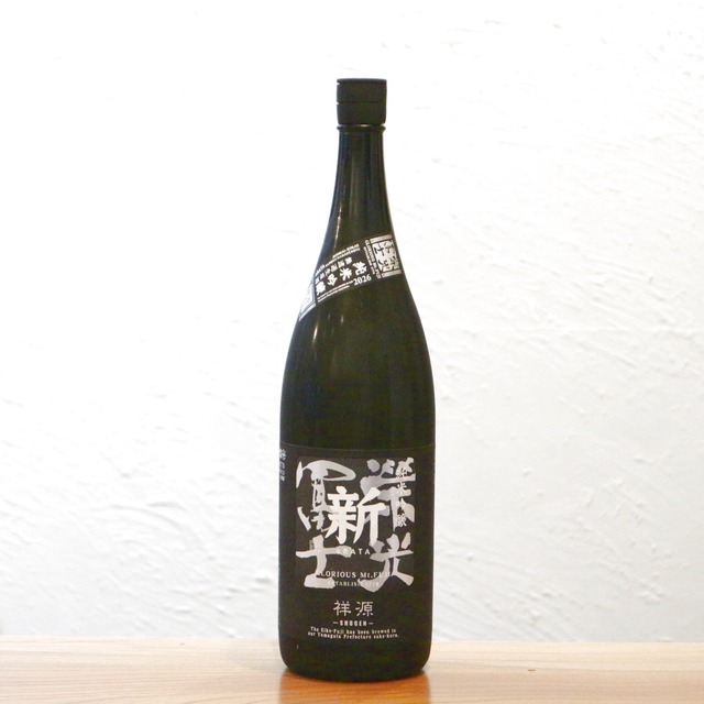 東鶴（あずまつる）芽吹き うすにごり生 佐賀県 720ml【クール便】