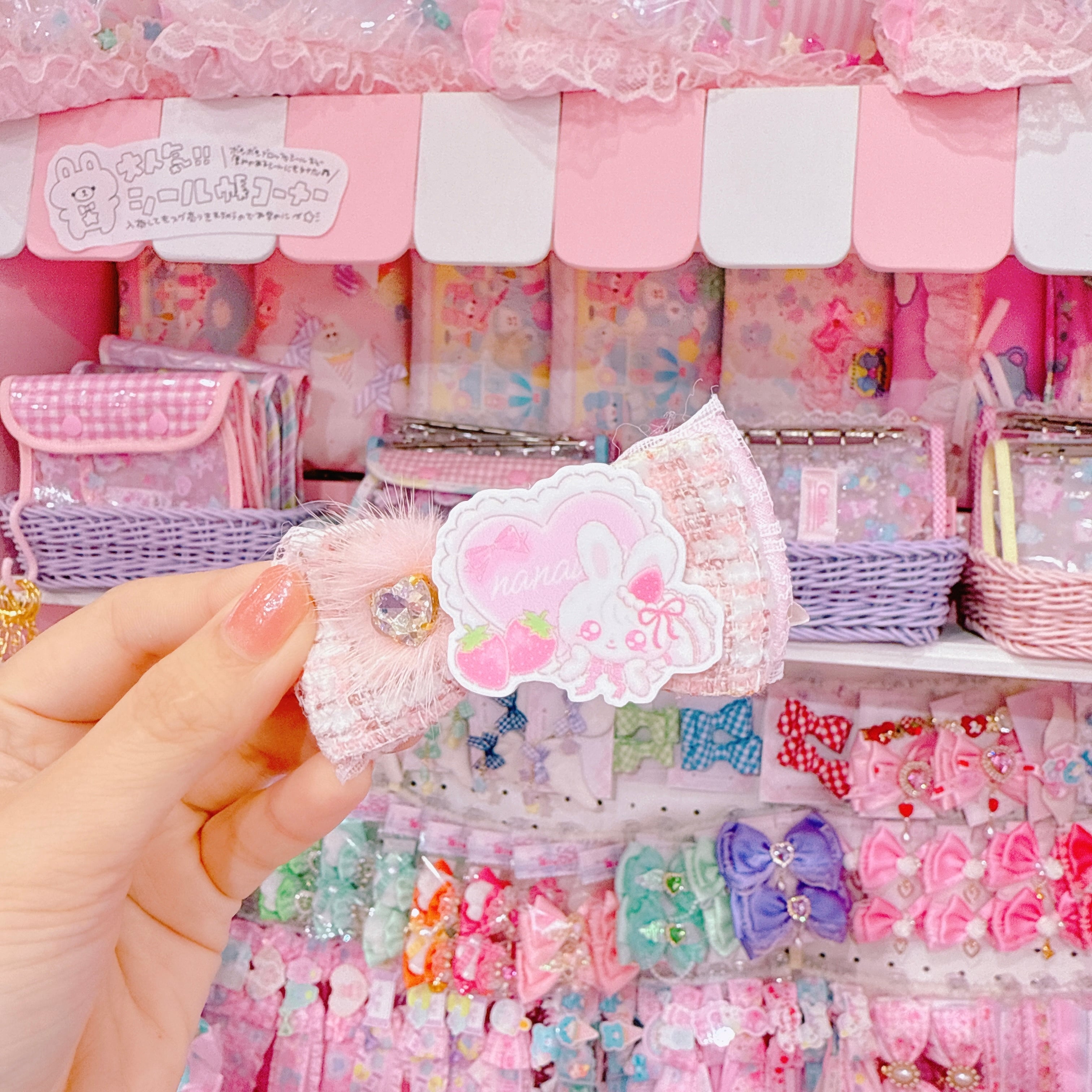 【C5】79-17ななうさヘアゴム